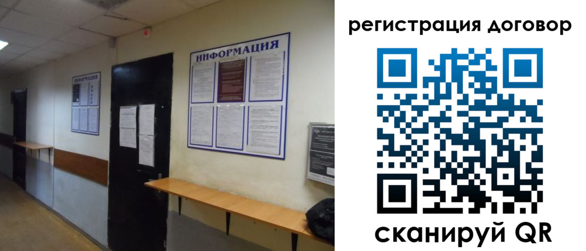 прописка для военкомата в Луховицах