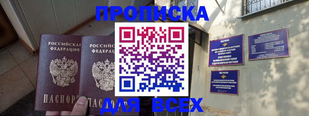 временная регистрация собственник в Луховицах
