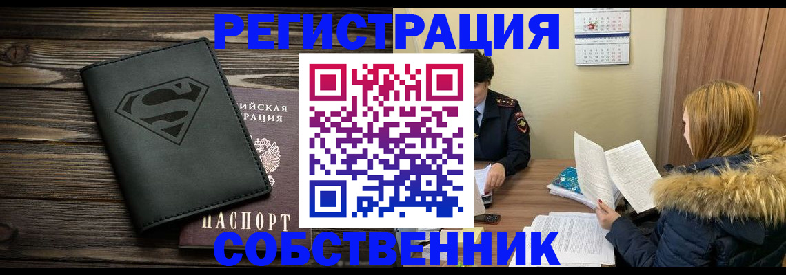регистрация в Луховицах